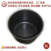 生铁煲 vs 电饭锅 传统匠心与现代便捷的完美融合指南