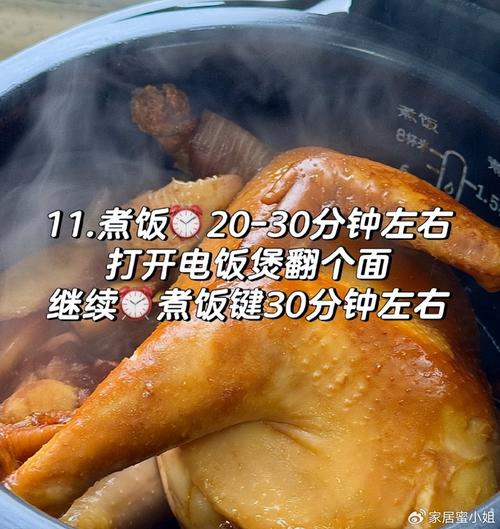 电饭煲不止能煮饭，懒人美食神器解锁新姿势