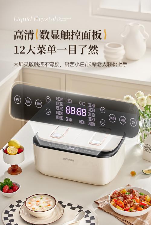 zemkon双胆电饭煲 智能米汤分离，4-5人家庭的健康烹饪新选择